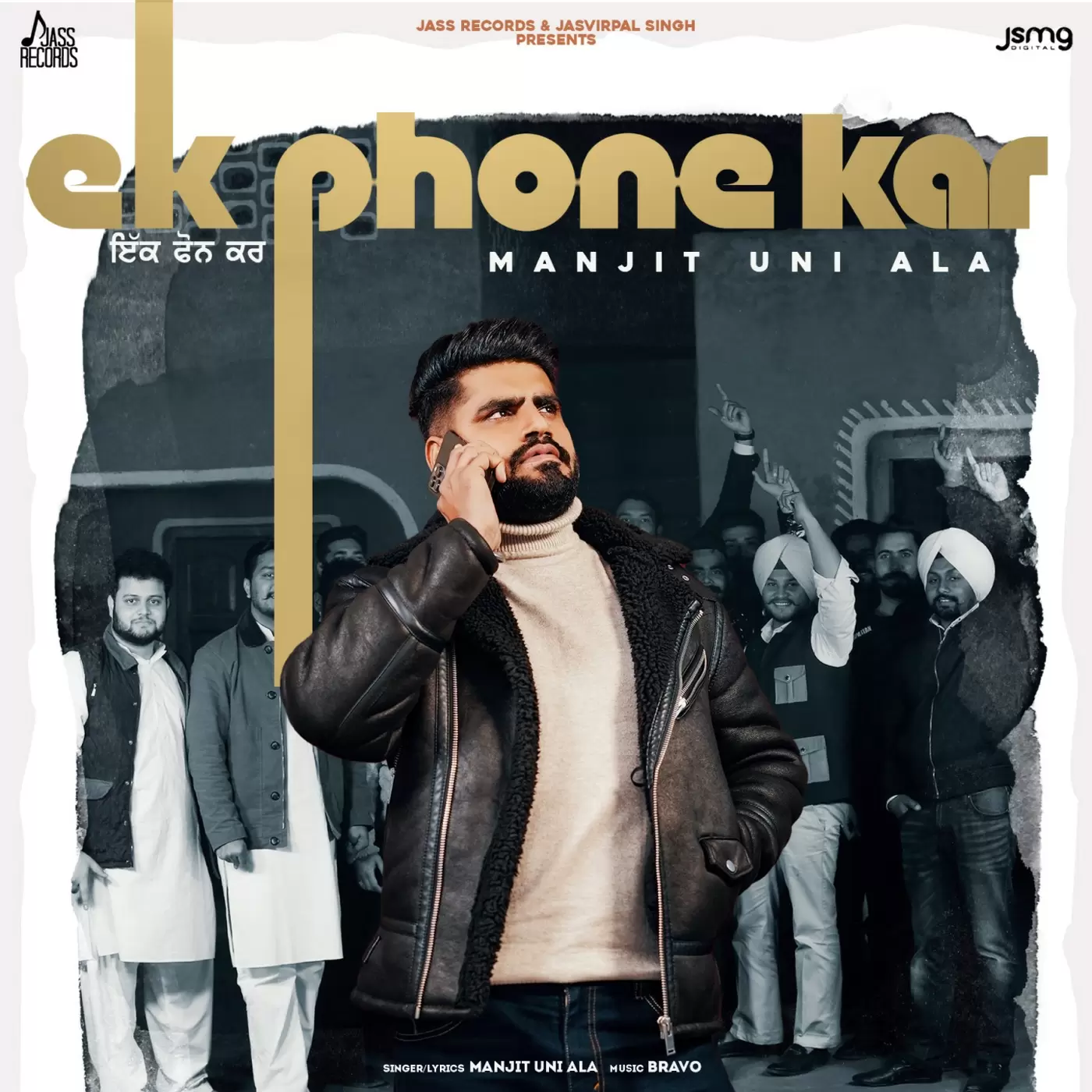 Ek Phone Kar Manjit Uni Ala Mp3 Download Song - Mr-Punjab