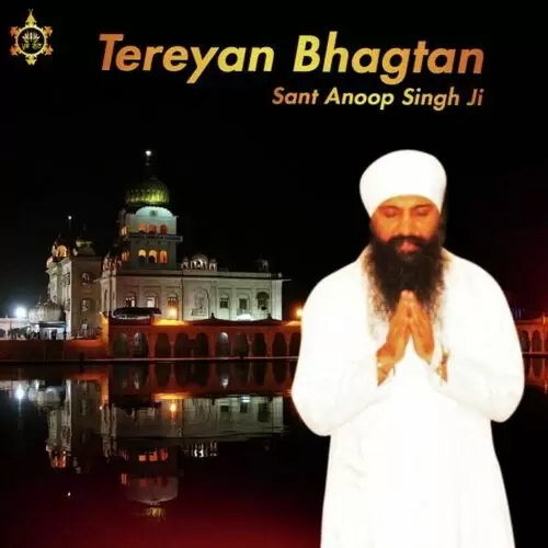 Tereyan Bhagtan Sant Anoop Singh Ji Mp3 Download Song - Mr-Punjab