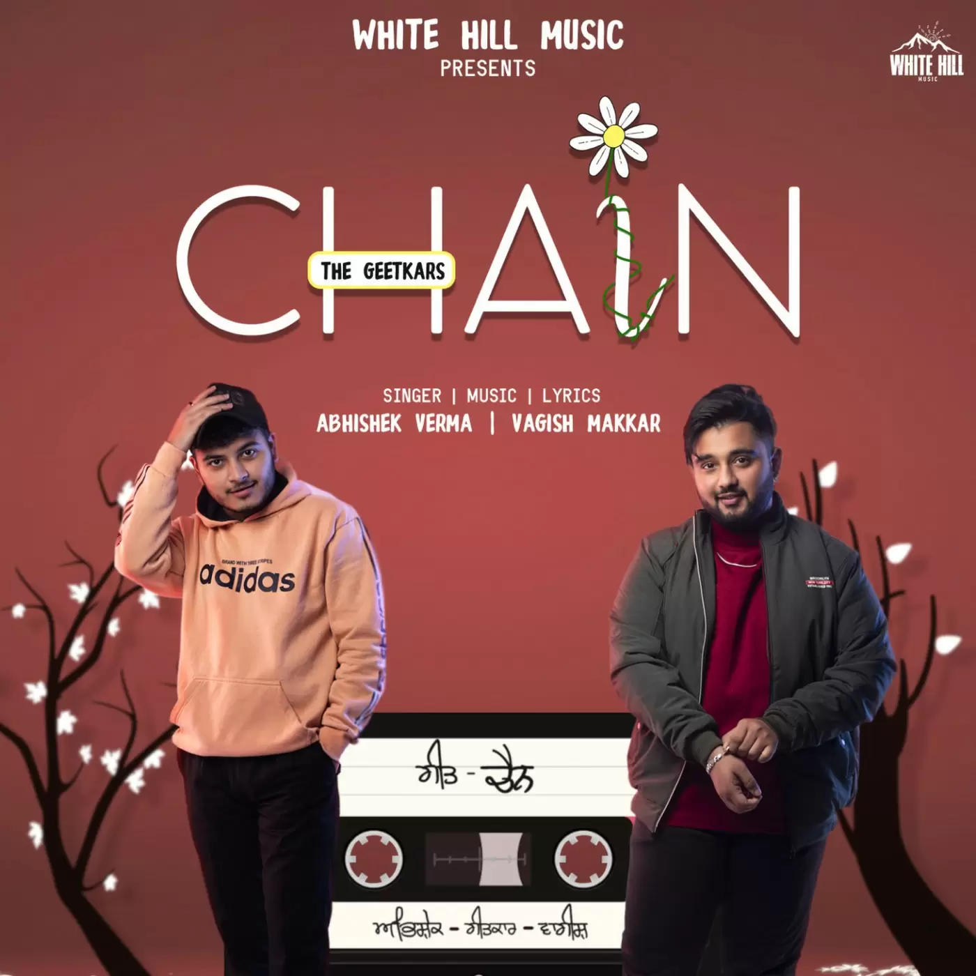 Chain Abhishek Verma Mp3 Download Song - Mr-Punjab