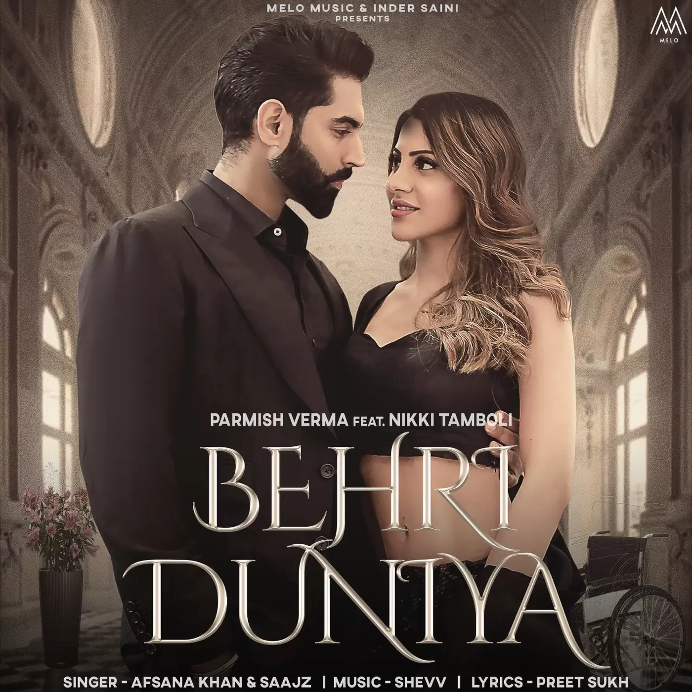 Behri Duniya Afsana Khan Mp3 Download Song - Mr-Punjab