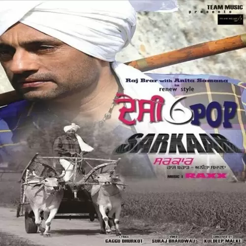 Sarkaar Raj Brar Mp3 Download Song - Mr-Punjab