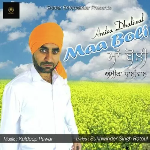 Maa Boli Amika Dhaliwal Mp3 Download Song - Mr-Punjab