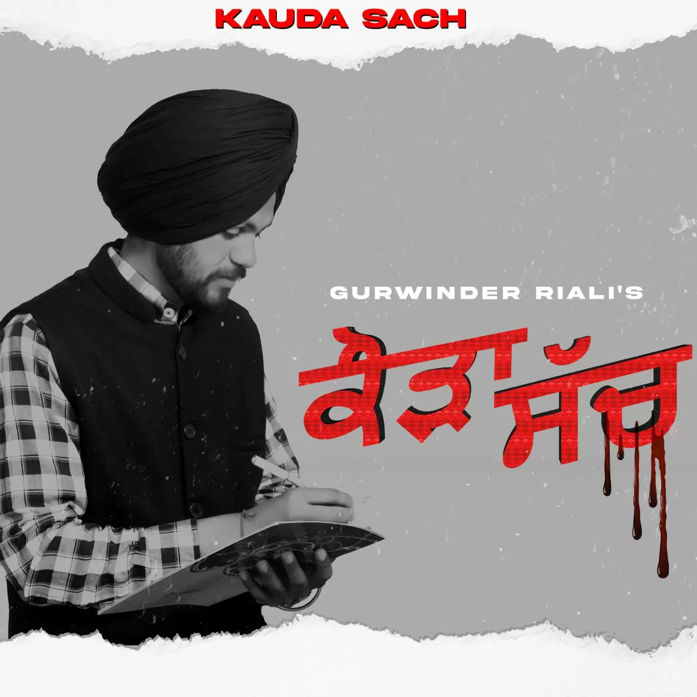 Kauda Sach Gurwinder Riali Mp3 Download Song - Mr-Punjab