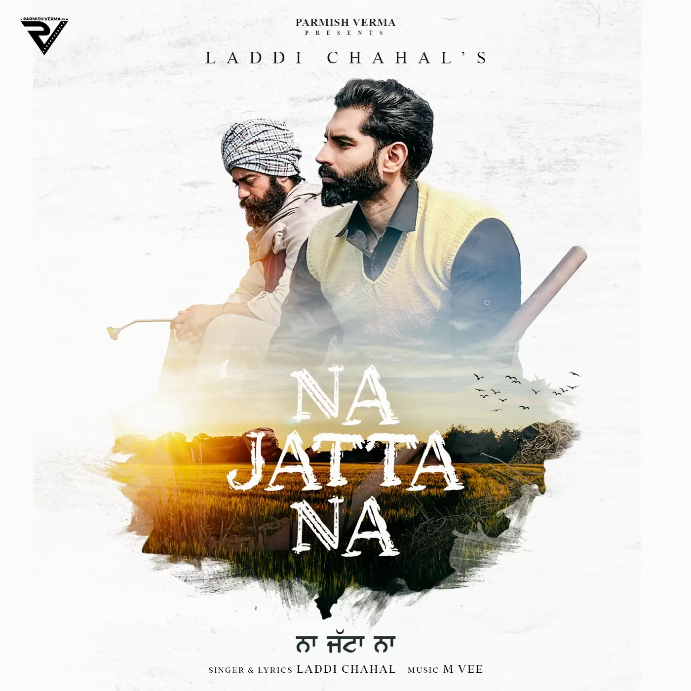 Na Jatta Na Laddi Chahal Mp3 Download Song - Mr-Punjab