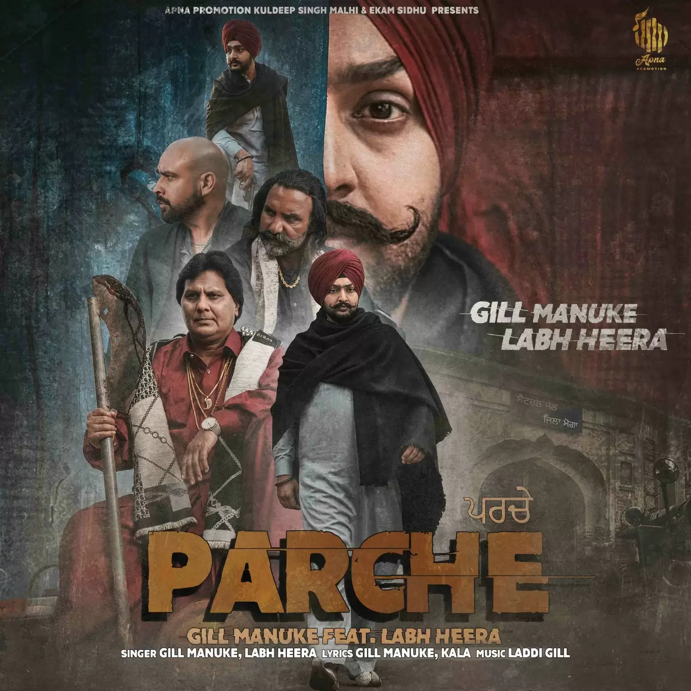 Parche Gill Manuke Mp3 Download Song - Mr-Punjab