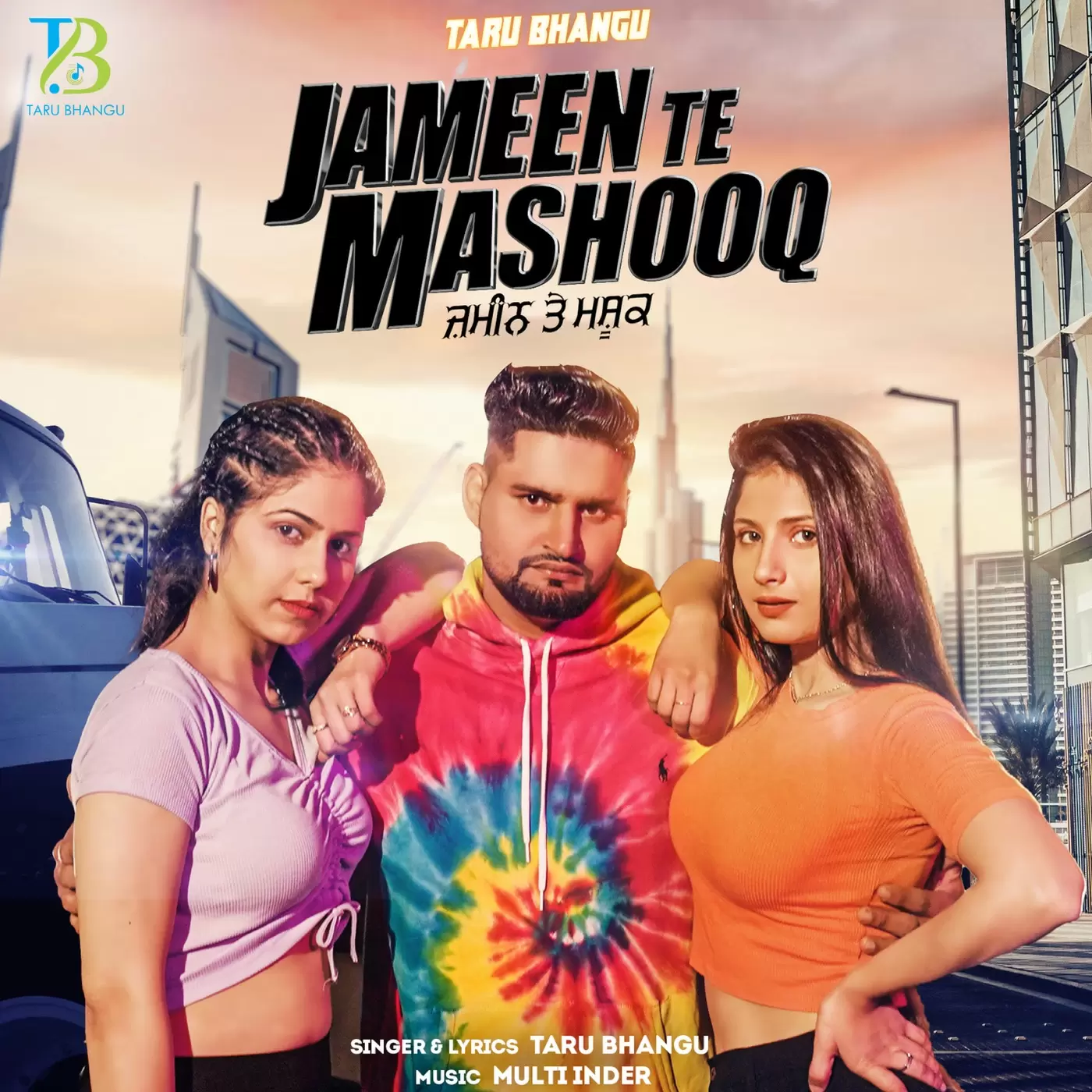 Jameen Te Mashooq Taru Bhangu Mp3 Download Song - Mr-Punjab