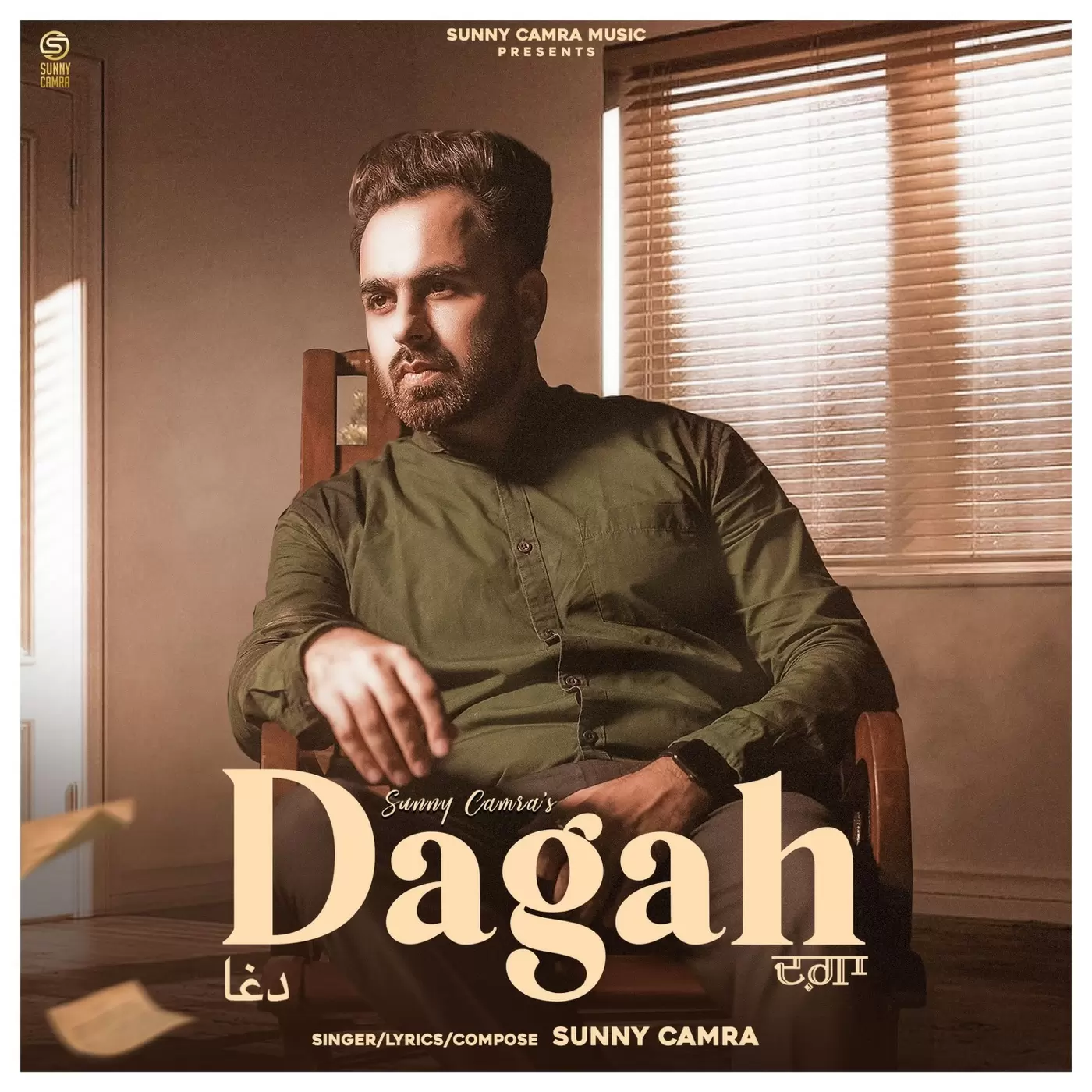 Dagah Sunny Camra Mp3 Download Song - Mr-Punjab