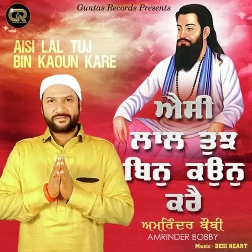 Aisi Lal Tuj Bin Kaoun Kare Amrinder Bobby Mp3 Download Song - Mr-Punjab