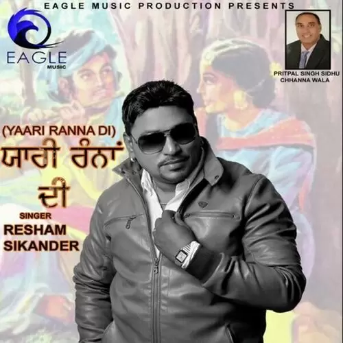 Yaari Ranna Di Resham Sikander Mp3 Download Song - Mr-Punjab