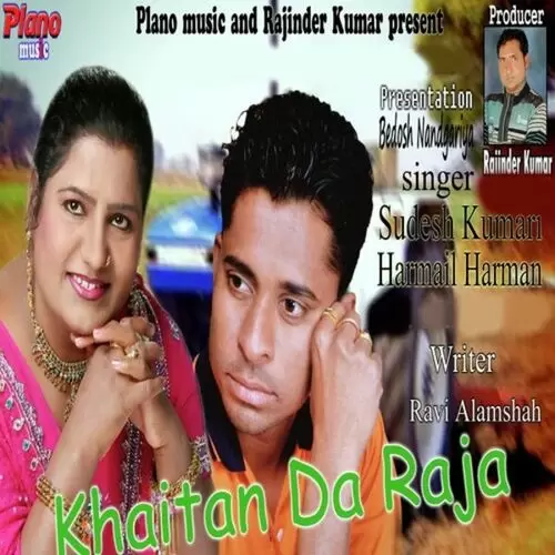 Khaitan Da Raja Sudesh Kumari Mp3 Download Song - Mr-Punjab