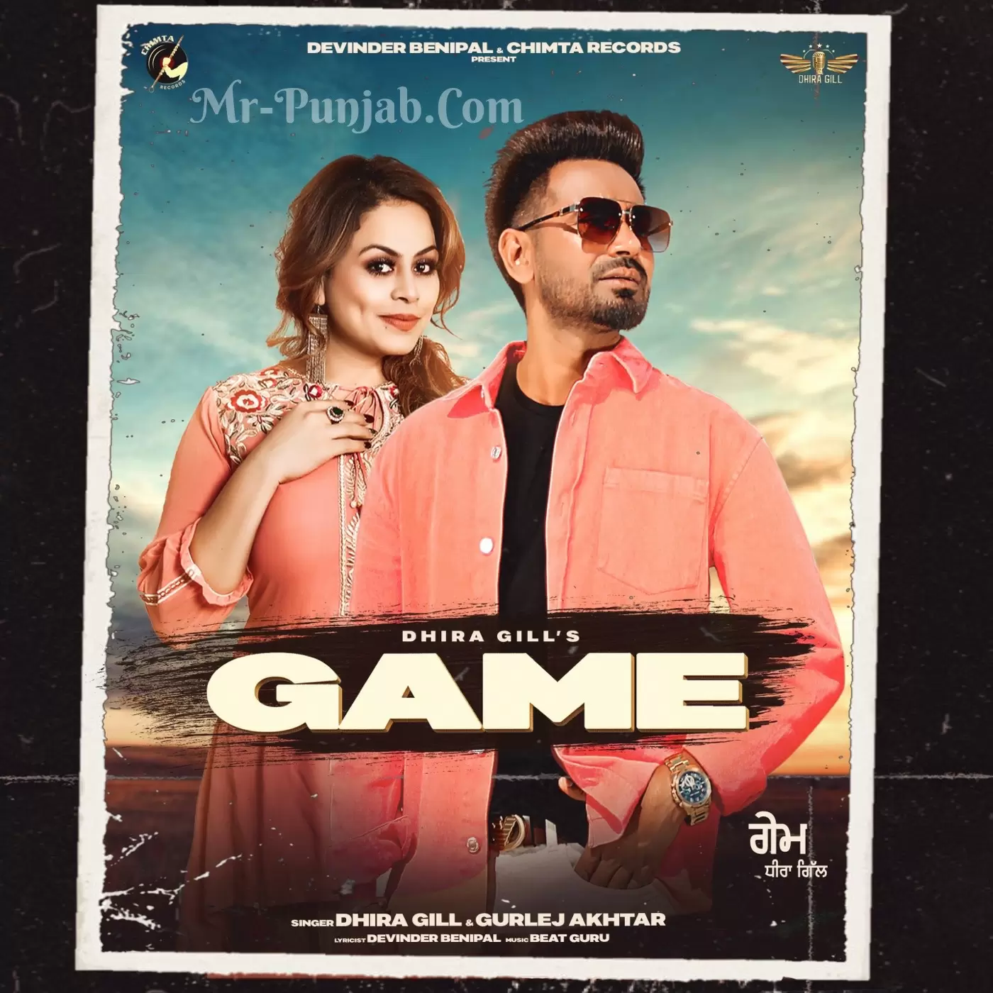 Game Dhira Gill Mp3 Download Song - Mr-Punjab