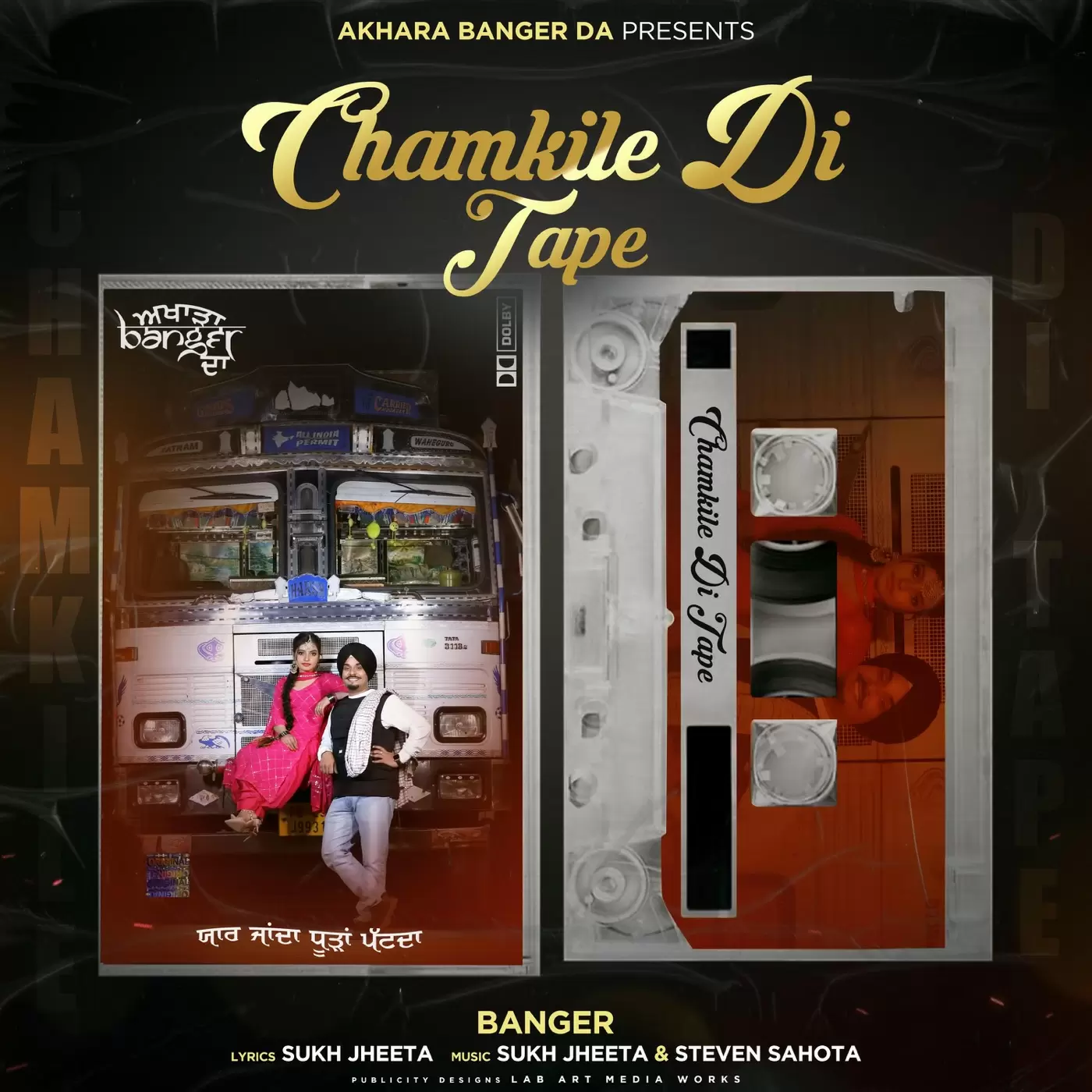 Chamkile Di Tape Banger Mp3 Download Song - Mr-Punjab