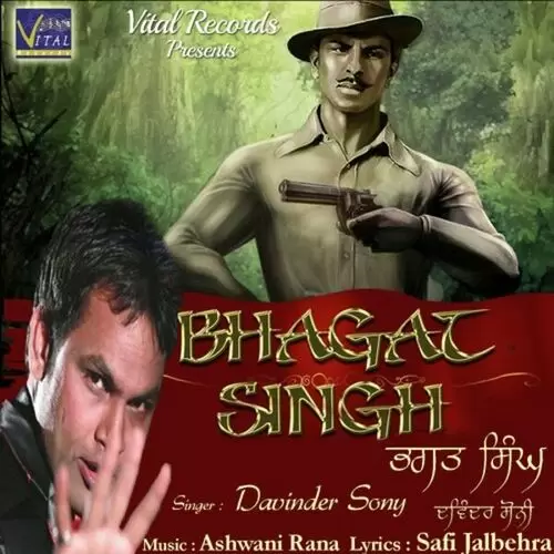 Bhagat Singh Davinder Sony Mp3 Download Song - Mr-Punjab