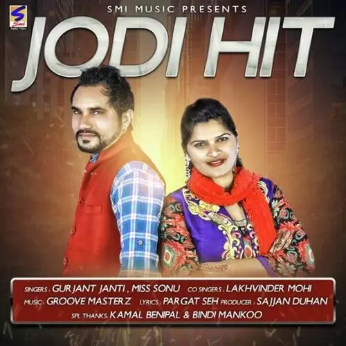 Jodi Hit Gurjant Janti Mp3 Download Song - Mr-Punjab