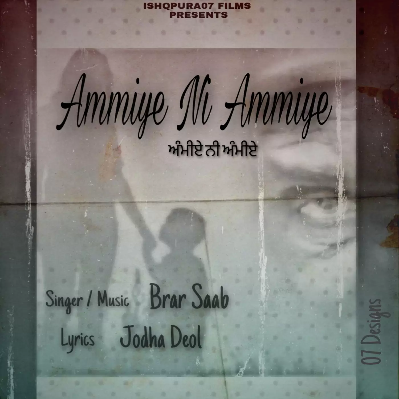 Ammiye Ni Ammiye Brar Saab Mp3 Download Song - Mr-Punjab