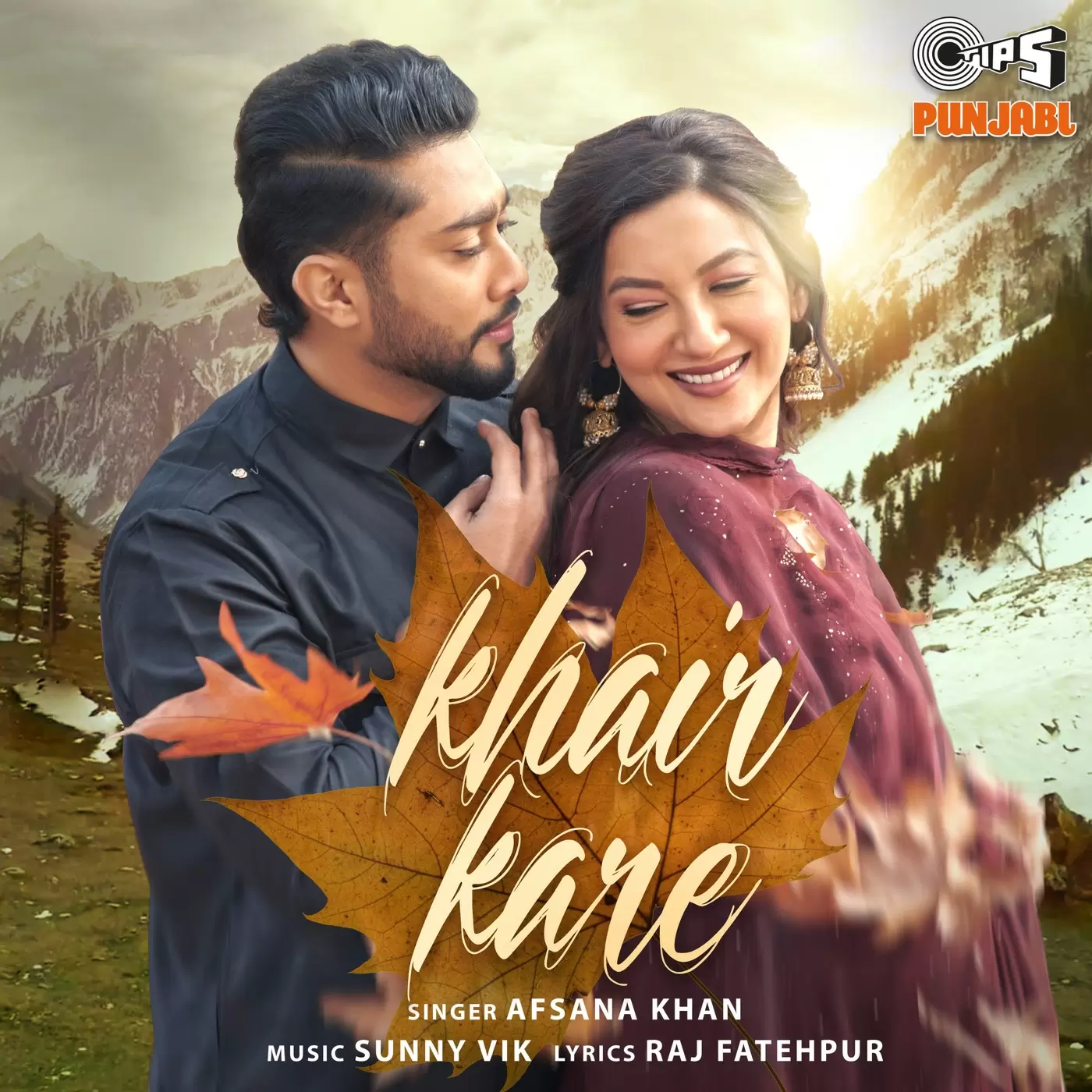 Khair Kare Afsana Khan Mp3 Download Song - Mr-Punjab
