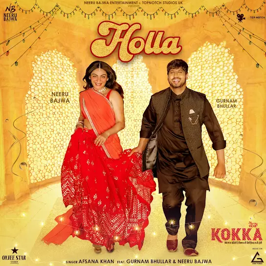 Holla Afsana Khan Mp3 Download Song - Mr-Punjab