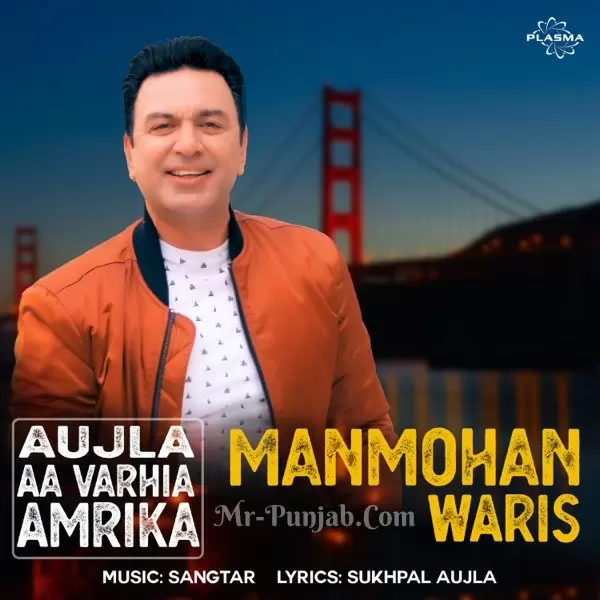 Aujla Aa Varhia Amrika Manmohan Waris Mp3 Download Song - Mr-Punjab