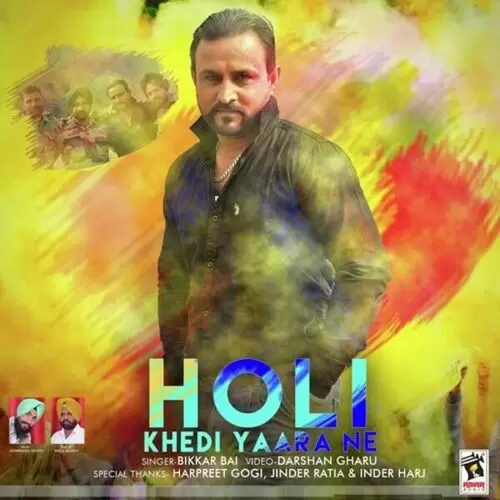 Holi Khedi Yaara Ne Bikkar Bai Mp3 Download Song - Mr-Punjab