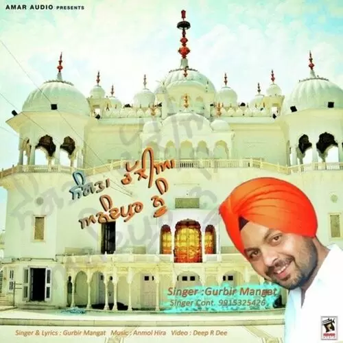 Sangtan Challian Anandpur Nu Gurbir Mangat Mp3 Download Song - Mr-Punjab