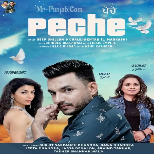 Peche Deep Dhillon Mp3 Download Song - Mr-Punjab