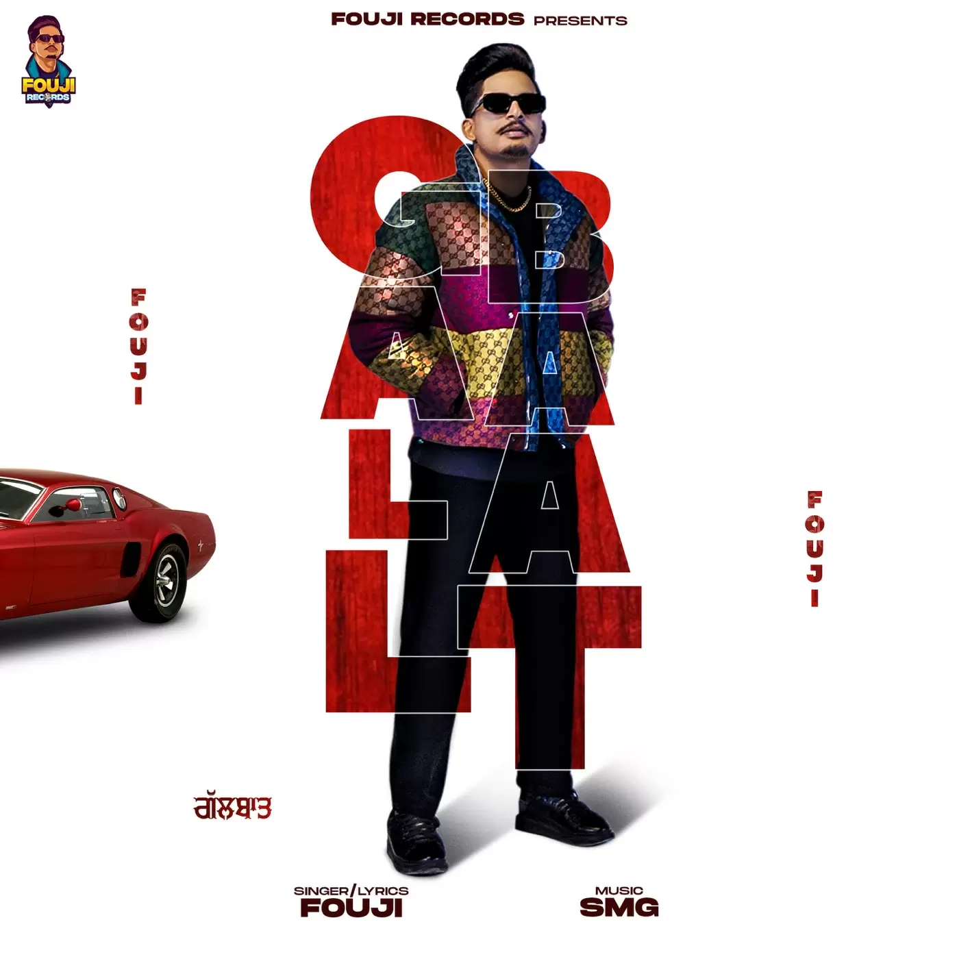 Gall Baat Fouji Mp3 Download Song - Mr-Punjab