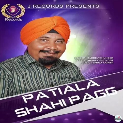 Patiala Shahi Pagg Jagdev Bhunder Mp3 Download Song - Mr-Punjab
