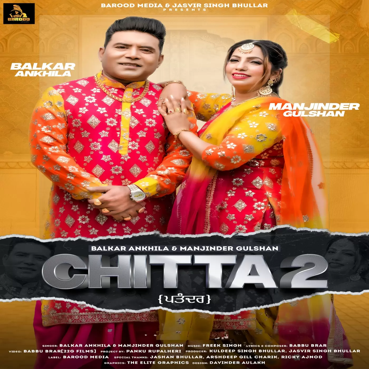 Chitta 2 Balkar Ankhila Mp3 Download Song - Mr-Punjab