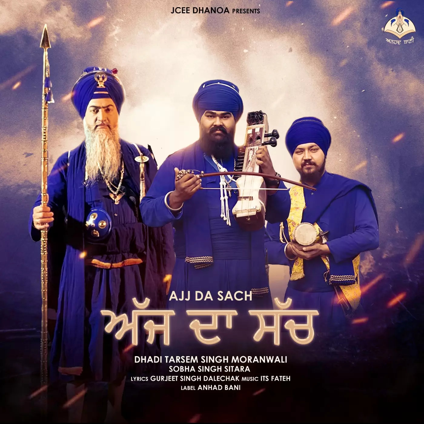 Ajj Da Sach Dhadi Tarsem Singh Moranwali Mp3 Download Song - Mr-Punjab