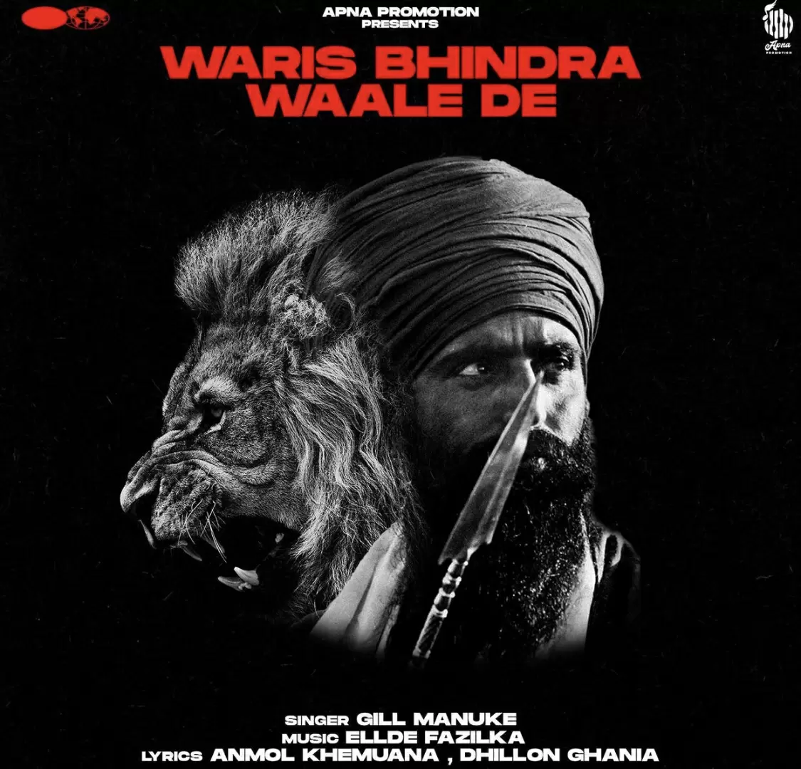 Waris Bhindra Waale De Gill Manuke Mp3 Download Song - Mr-Punjab
