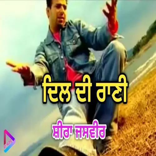 Us Kudi Diyan Yadan - Single Song by Sheera Jasvir - Mr-Punjab