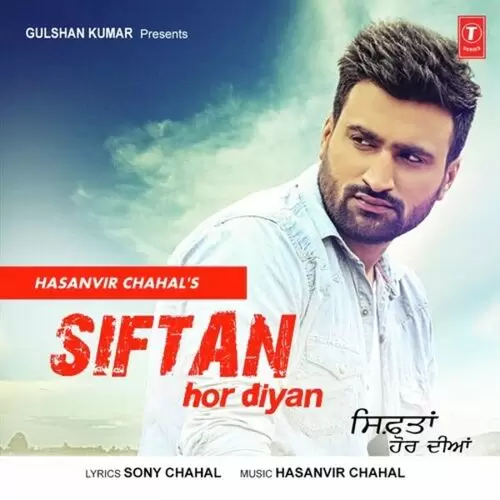 Siftan Hor Diyan Hasanvir Chahal Mp3 Download Song - Mr-Punjab
