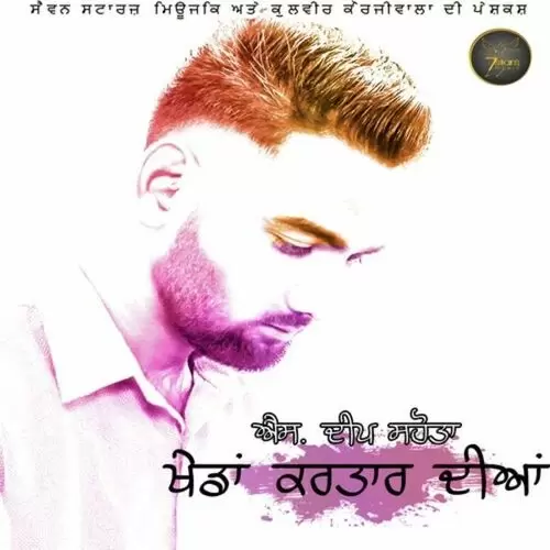 Khedan Kartaar Diyan S Deep Sahota Mp3 Download Song - Mr-Punjab