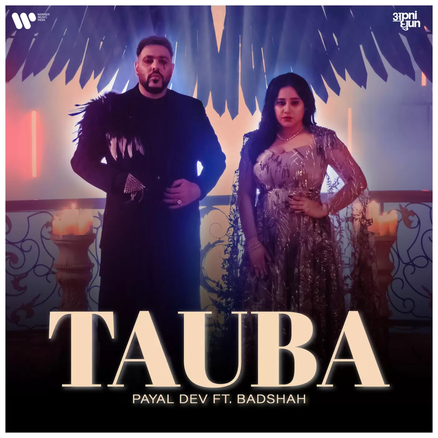 Tauba Badshah Mp3 Download Song - Mr-Punjab