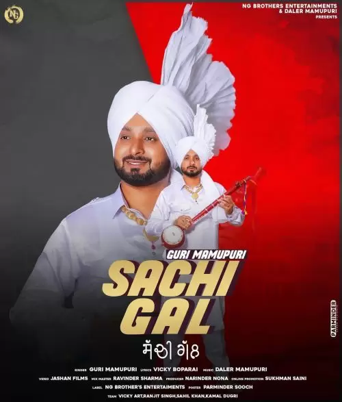 Sachi Gal Guri Mamupuri Mp3 Download Song - Mr-Punjab