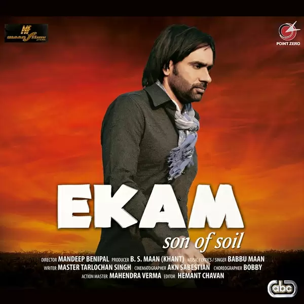 Ekam (Son Of Soil) Songs