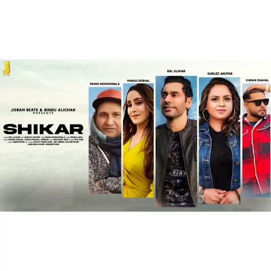 Shikar Rai Jujhar Mp3 Download Song - Mr-Punjab