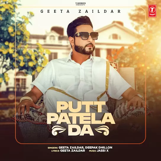 Putt Patela Da Geeta Zaildar Mp3 Download Song - Mr-Punjab