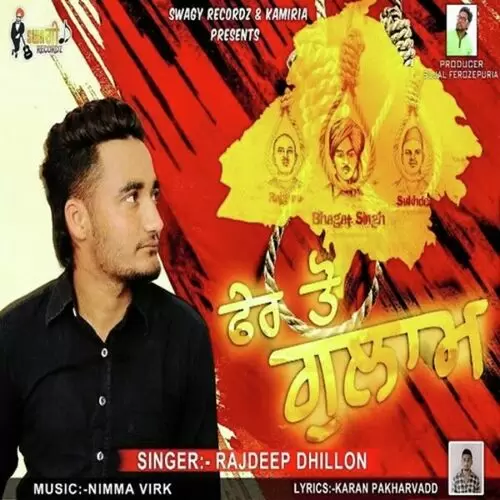 Fir To Gulam Rajdeep Dhillon Mp3 Download Song - Mr-Punjab