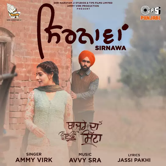 Sirnawa Ammy Virk Mp3 Download Song - Mr-Punjab