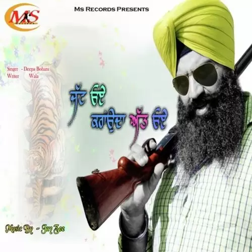 Jatt Oye Karounda Att Oye Deepa Bohani Wala Mp3 Download Song - Mr-Punjab