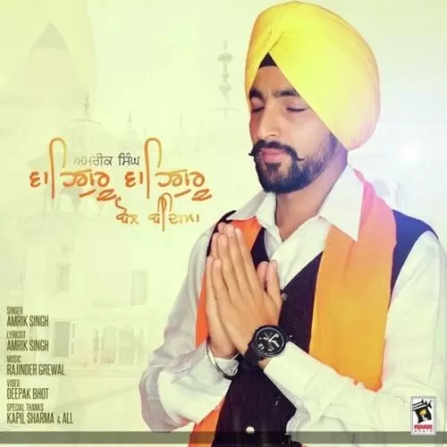 Waheguru Waheguru Bol Bandeya Amrik Singh Mp3 Download Song - Mr-Punjab