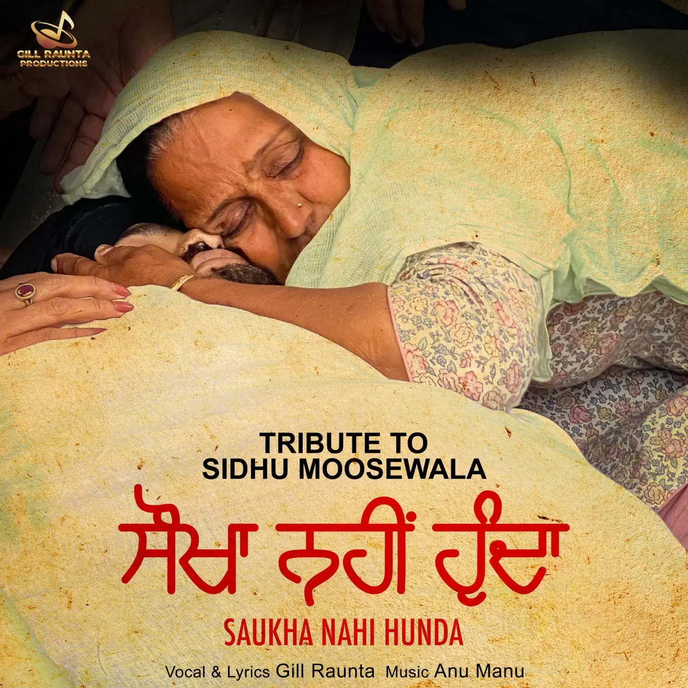 Saukha Nahi Hunda Gill Raunta Mp3 Download Song - Mr-Punjab