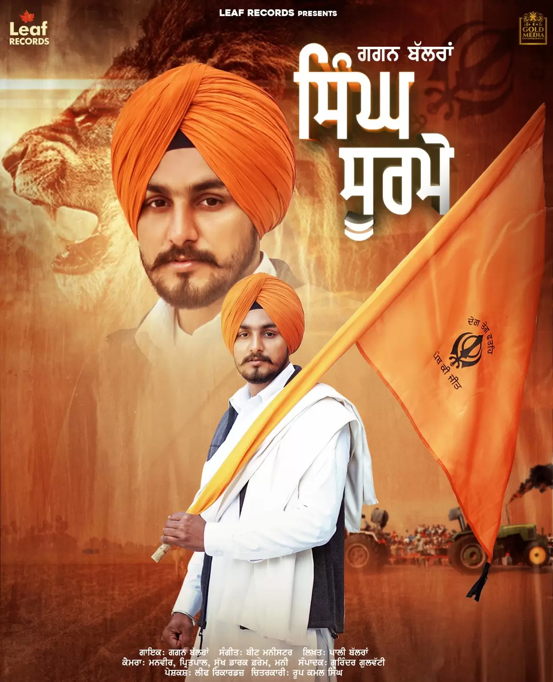 Singh Soorme Gagan Balran Mp3 Download Song - Mr-Punjab