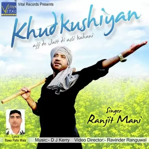 Khudkushiyan Ranjit Mani Mp3 Download Song - Mr-Punjab