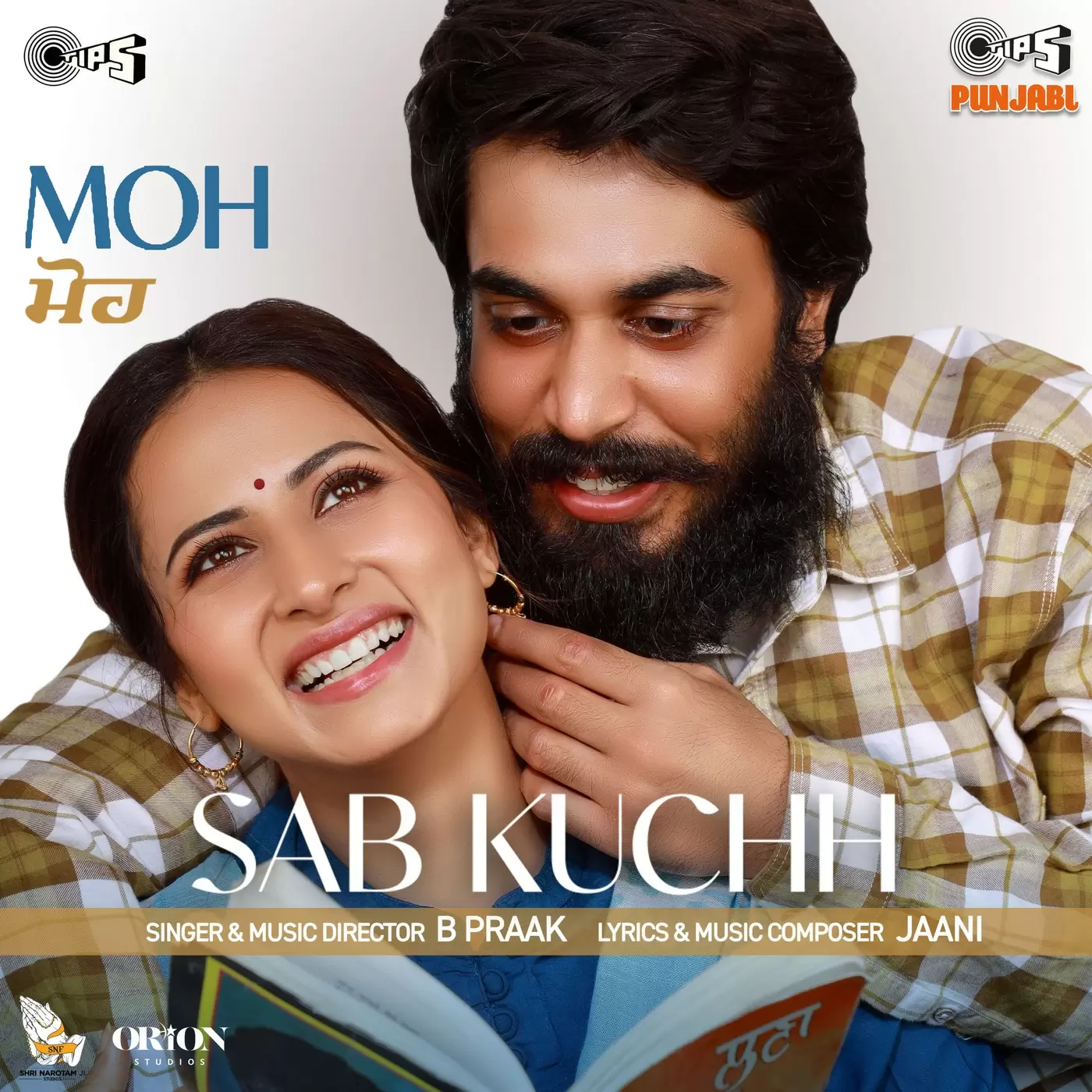 Sab Kuchh B Praak Mp3 Download Song - Mr-Punjab