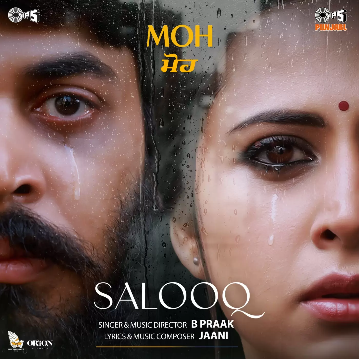Salooq Jaani Mp3 Download Song - Mr-Punjab