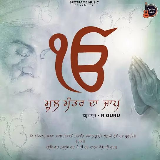 Mool Mantar R Guru Mp3 Download Song - Mr-Punjab