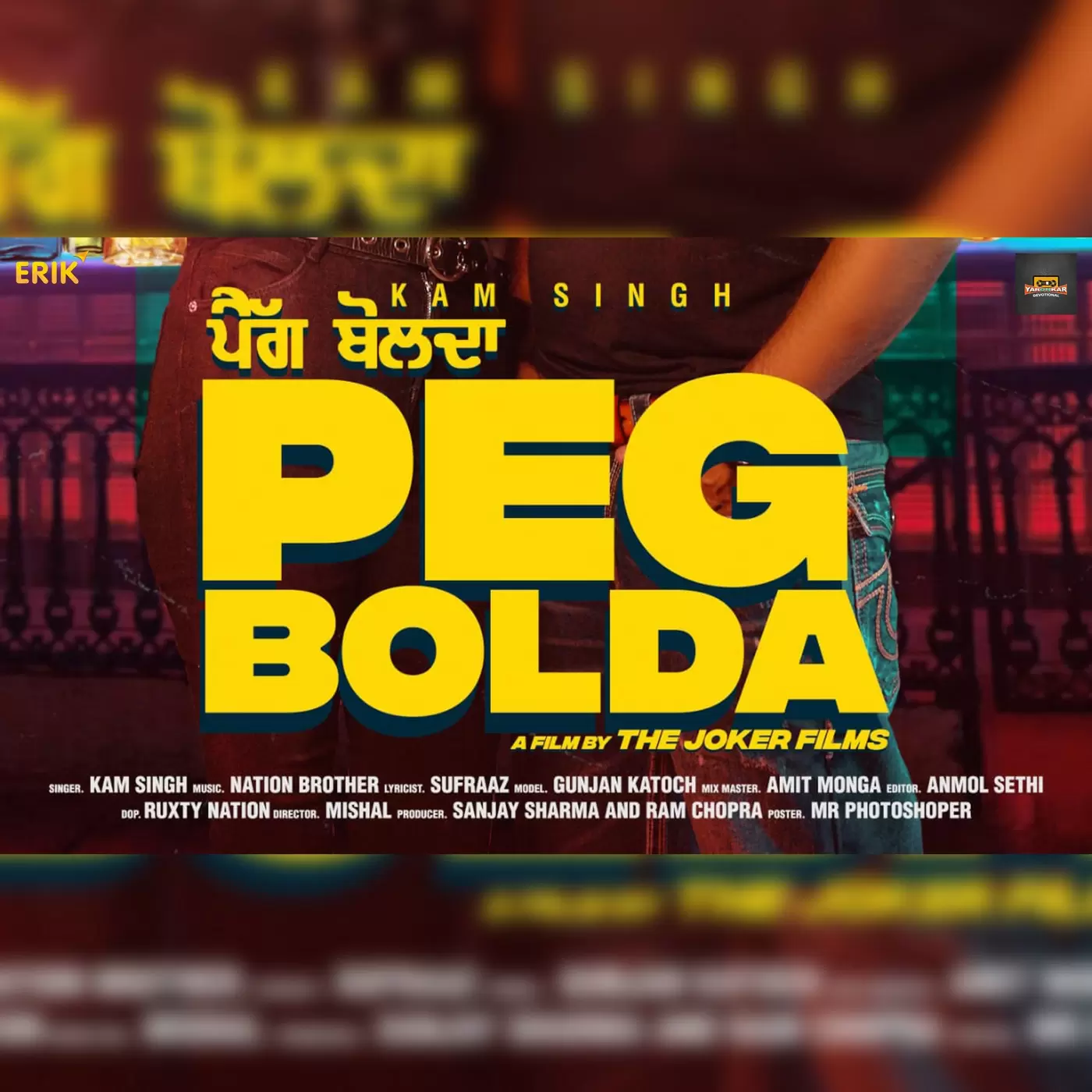 Peg Bolda Kam Singh Mp3 Download Song - Mr-Punjab