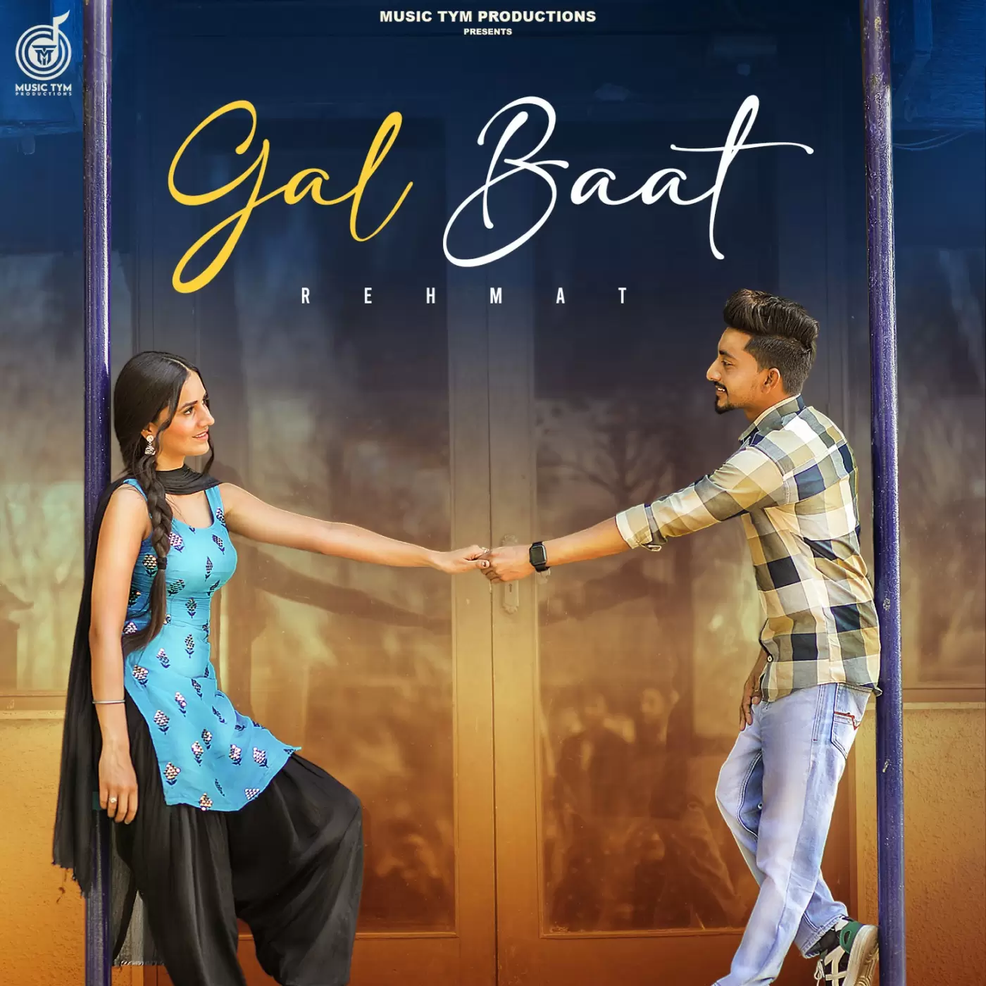Gal Baat Rehmat Mp3 Download Song - Mr-Punjab